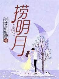 莊明月展宴|莊明月展宴繁體版